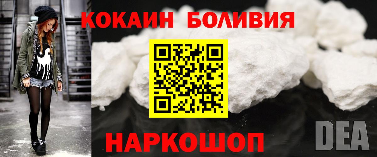 Cocaine Колумбийский Губаха