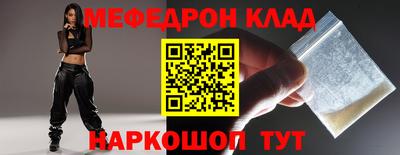 тгк Ликино-Дулёво