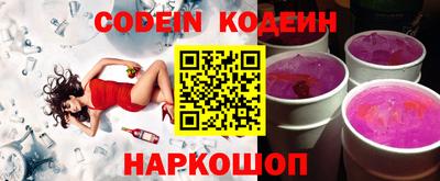 мефедрон Ливны