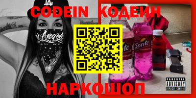 героин Лесосибирск