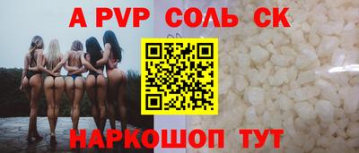 тгк Ликино-Дулёво