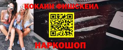 героин Лесосибирск