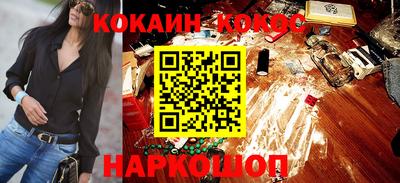 героин Лесосибирск