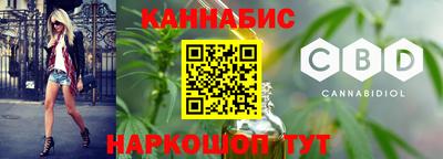 мефедрон Ливны