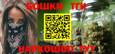тгк Ликино-Дулёво