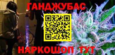 тгк Ликино-Дулёво