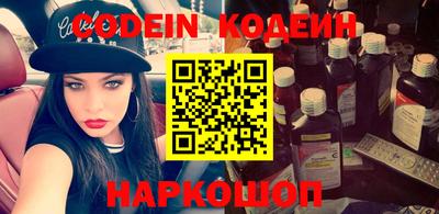 мефедрон Ливны