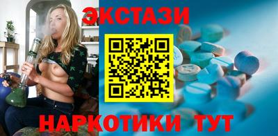 тгк Ликино-Дулёво