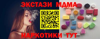мефедрон Ливны
