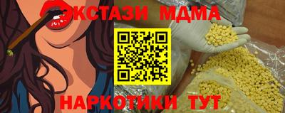 героин Лесосибирск