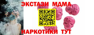 мефедрон Ливны