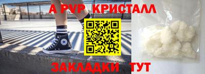 тгк Ликино-Дулёво
