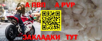 мефедрон Ливны