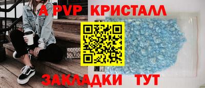 мефедрон Ливны
