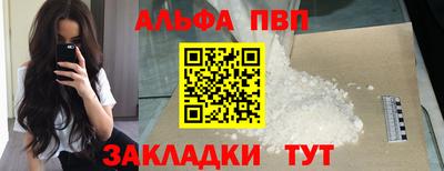 мефедрон Ливны