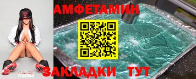 тгк Ликино-Дулёво