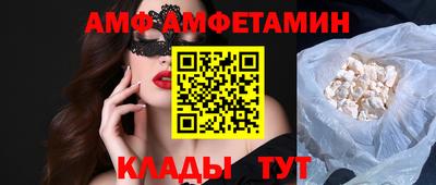 тгк Ликино-Дулёво