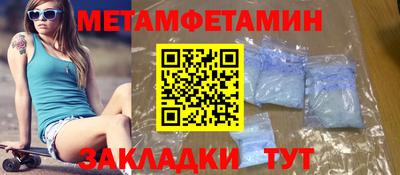 мефедрон Ливны