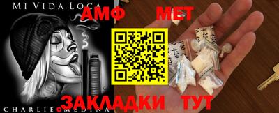 мефедрон Ливны
