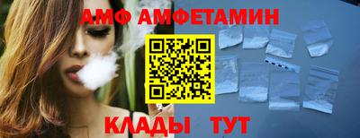 тгк Ликино-Дулёво
