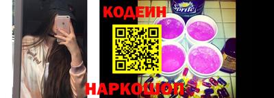 мефедрон Ливны