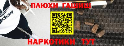 героин Лесосибирск
