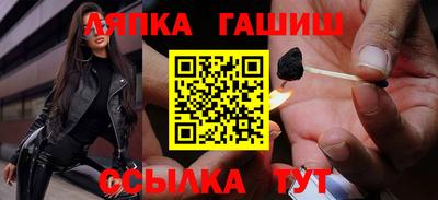 мефедрон Ливны