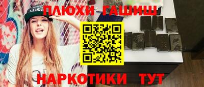 тгк Ликино-Дулёво