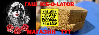мефедрон Ливны