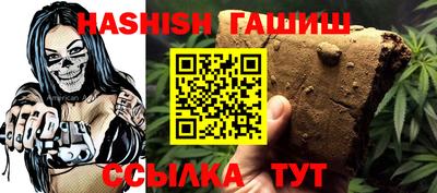 мефедрон Ливны