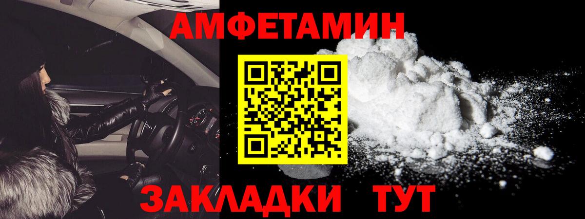 Губаха  МЕТАМФЕТАМИН Декстрометамфетамин 99.9%  МЕТАМФЕТАМИН Декстрометамфетамин 99.9%  Вход с VPN 