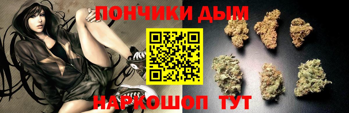 Канабис LSD WEED  Шишки марихуана MAZAR  Губаха  Вход с VPN  Каннабис MAZAR 