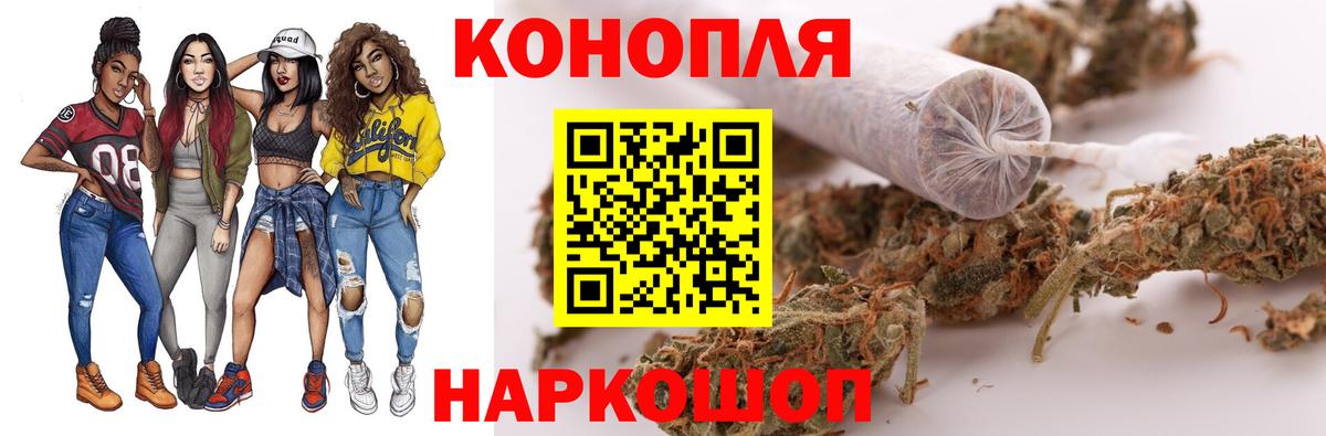 Канабис Bruce Banner Губаха
